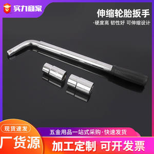 Llave telescópica para neumáticos en forma de L, llave de gancho métrica de acero 45 para herramientas de reparación de neumáticos de coche y motocicleta - Product Image 5