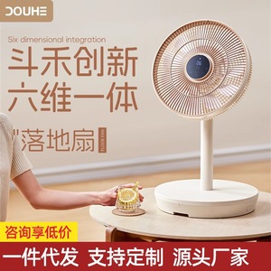 Douhe Smart Floor Fan 10 12.9 In Oscillating <b>Stand</b> Portable Inverter For Home Bedroom - Product Image 2