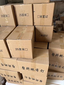 Piquets de sol en plastique de 12 pouces à pointes barbelées, parfaits pour sécuriser les bâches anti-mauvaises herbes, les films de paillage, les toiles d'ombrage et les tuyaux d'irrigation goutte à goutte - Product Image 6