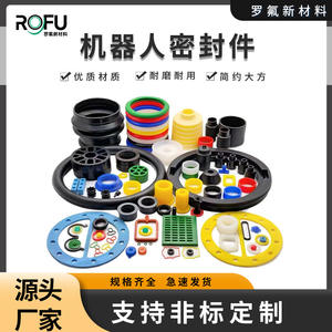 Jiaxing Rofu Robot Seals Joint torique en silicone Joints aérospatiaux Pièces non standard personnalisées Fabricant du Zhejiang - Product Image 5