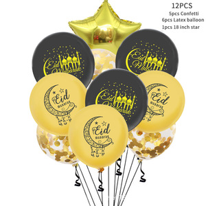 Palloncini Ramadan Eid Mubarak da 12 Pollici, Articoli per <span class=keywords><strong>Feste</strong></span> <span class=keywords><strong>Islamiche</strong></span> Musulmane, Palloncini Hajj Mubarak Neri e Oro - Product Image 5