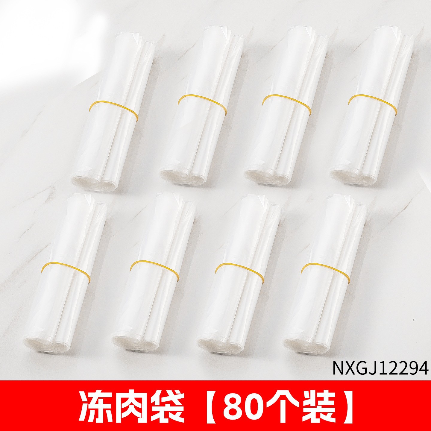 Bags [80 bags per pack]