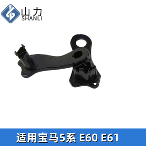 ขายึดไฟหน้า BMW 3126349633634 เหล็ก สำหรับ E60 E61 ซีรีส์ 5 - Product Image 3