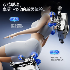 <b>Smart</b> Massage Chair 4D Dual Mechanism SL Guide Rail Full Body Home Use Zero Gravity 61 Airbags One Piece Molded - Product Image 4