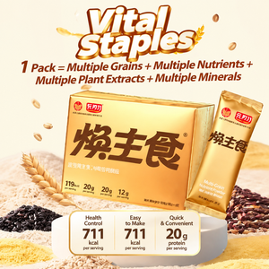 Porridge multigrains et poudre de céréales complètes pour une alimentation saine, poudre de céréales instantanée, congee, 159 substituts de repas - Product Image 4