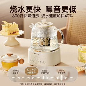 Olla de cristal Bear All Glass Health Pot de 1 litro, eléctrica, con función para mantener el calor, para uso en el hogar y la oficina. - Product Image 3