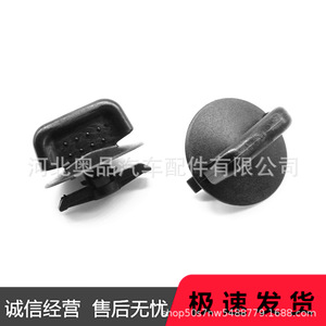 Honda Kanmichi <b>Trim</b> <b>Clips</b> 83113S6A003ZD PP Material Dashboard Fasteners For Replace Repair - Product Image 1