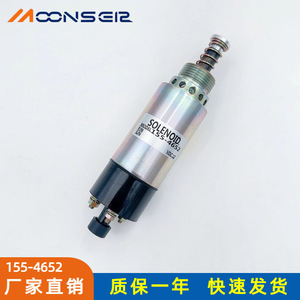 Vanne solénoïde 155-4653 pour système d'extinction de flamme du générateur Caterpillar 3320B 330C - Product Image 4