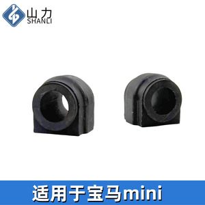 Mini-boulon de stabilisation en caoutchouc à extrémité ouverte, diamètre intérieur 1 mm, pour véhicules BMW - Product Image 3