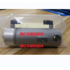 Piezas de la Imprenta Roland, Cilindro DL-32-35-P-SA76 010Q032113 para R500 R700 R900 - Product Image 1