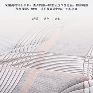 Aiyi <b>Memory</b> <b>Foam</b> Mattress 240mm Medium Firm MM-8 Home Use - Product Image 3