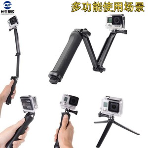 Perche à selfie pliable en plastique Changsheng, 19 cm pliée, 50,8 cm extensible, support trépied, bras rotatif pour GoPro DJI - Product Image 4