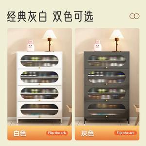 ตู้เก็บรองเท้าเหล็กแบบตั้งพื้นหลายชั้นสำหรับทางเข้าบ้าน พร้อมบานพับปิดกันฝุ่น รูปทรงสี่เหลี่ยมผืนผ้า จุรองเท้าได้ 20-35 คู่ - Product Image 4