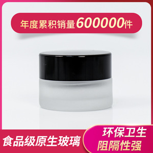 Pot en verre givré vide pour crème, 5G 10G 15G 20G 30G 50G, avec capuchon blanc, flacon rechargeable pour crème visage - Product Image 5