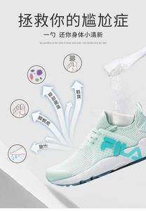 Renewll Shoe Deodorant <strong>Powder</strong> 50g Customize Deodorizing and Odorizing Shoe Cleaning <strong>Powder</strong> High Quality Factory Wholesale - Product Image 2