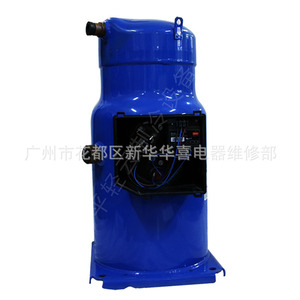 Compresseur Danfoss CH290A4BBA 25Hp, pièce de rechange pour la réfrigération et la climatisation - Product Image 3