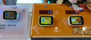 เครื่องอ่านบัตร RFID แบบแตะเพื่อเล่น พร้อมเชื่อมต่อ WIFI สำหรับเกมหยอดเหรียญ ระบบ POS แบบไร้เงินสด ซอฟต์แวร์ FUNOVA ระบบอ่านบัตร - Product Image 2