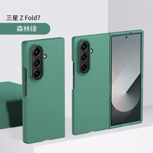 Mới Đến Đầy Đủ Bìa Matte Cứng PC Gấp Trường Hợp Điện Thoại Cho Samsung Galaxy Z Gấp <span class=keywords><strong>7</strong></span> 6 5 4 3 Z Lật <span class=keywords><strong>7</strong></span> 6 5 4 3 Pura X Trường Hợp - Product Image 2