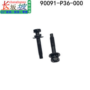 Honda Accord Air Purifier Bolts And <b>Washers</b> 90091 P36 000 90091 RAA A00 Strong Compatibility For Civic Crv - Product Image 3