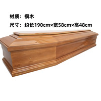 Cercueil de Luxe en Bois de Paulownia pour Bébé, en Bois Massif, Style Européen/Américain, Biodégradable, Écologique, Prêt pour la Crémation