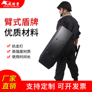 Escudo Táctico de Aleación de Aluminio Negro, Equipo de Protección y Defensa Personal - Product Image 5