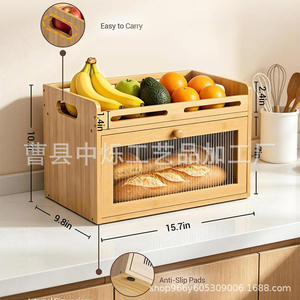 Boîte à pain en bambou à double couche 15,7 pouces avec porte en verre pour le rangement des fruits dans la cuisine - Product Image 1