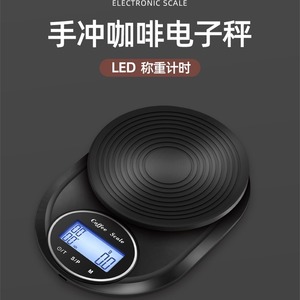 Coffee Scale <b>Digital</b> Display Waterproof 0.1g-3kg Round Modern <b>Kitchen</b> Coffee <b>Timer</b> Weight Measuring - Product Image 2