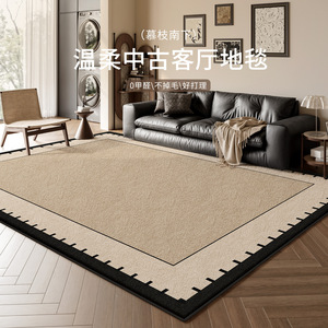 Alfombra Lizhen Vintage Chic, Rectangular, Lavable, para Sala de Estar o Dormitorio - Product Image 3