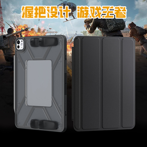 Cho <span class=keywords><strong>iPad</strong></span> 7th 8th 9th 10th không khí 4 5 thế hệ trường hợp trò chơi <span class=keywords><strong>Grip</strong></span> bìa da trường hợp máy tính bảng cho <span class=keywords><strong>Ipad</strong></span> 10.2 11 12.9 13 inch trường hợp - Product Image 3
