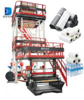 Machine d'extrusion de film soufflé HDPE à 3 couches par co-extrusion, motorisée, pour films d'emballage souple, idéale pour les sacs de livraison, économe en énergie