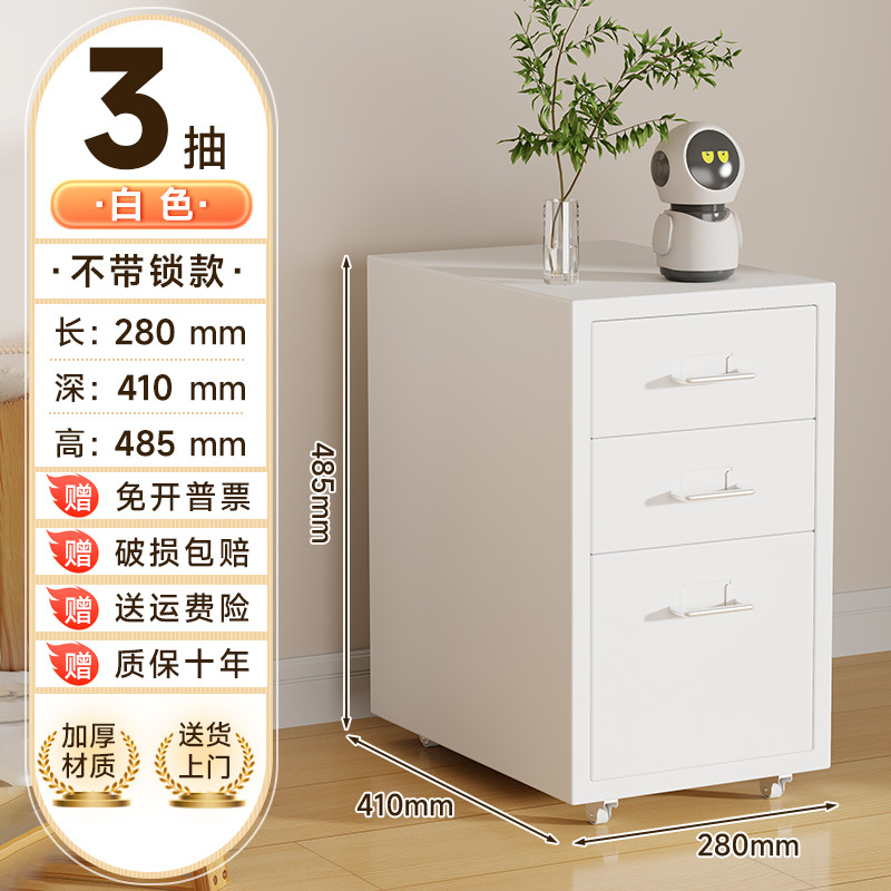 white 3 floors/280*410*480mm