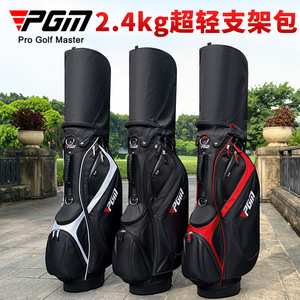 Sac de <span class=keywords><strong>golf</strong></span> PGM pour hommes et femmes, capacité de 14 clubs, fermeture à double fermeture éclair, léger et portable - Product Image 2