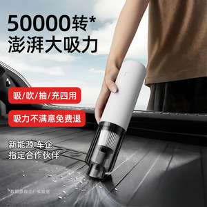 Cordless <b>Handheld</b> Car <b>Vacuum</b> Cleaner 50000rpm High Suction Multi Function For Car Home Office Outdoor Use - Product Image 3