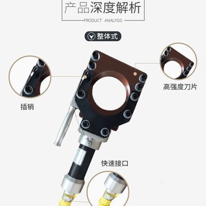 Cpc 50 75 85 95 Hydraulic Cable Cutter Alloy Steel High Strength Blade Insulated Handle For Steel <b>Wire</b> Cutting - Product Image 4