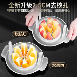 Apple Slicer 304 Stainless Steel Thickened Fruit Divider Corer Multi Purpose Cutting <b>Tool</b> Dishwasher <b>Safe</b> - Product Image 2