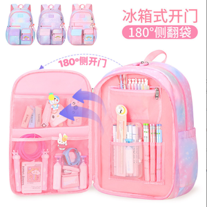 <span class=keywords><strong>Mochilas</strong></span> ligeras para niños y niñas <span class=keywords><strong>Mochilas</strong></span> lindas para estudiantes <span class=keywords><strong>de</strong></span> primer grado Venta al por mayor Bolsas para estudiantes <span class=keywords><strong>de</strong></span> escuela <span class=keywords><strong>primaria</strong></span> - Product Image 2