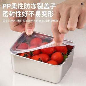 Stainless Steel Food Storage Container Square PP Lid Microwave Safe <b>Lunch</b> <b>Box</b> For Student Office Use - Product Image 1
