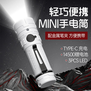 Mini lampe torche à essence blanche, batterie 14500, 3 LED, type C, rechargeable, lumière d'extérieur - Product Image 6