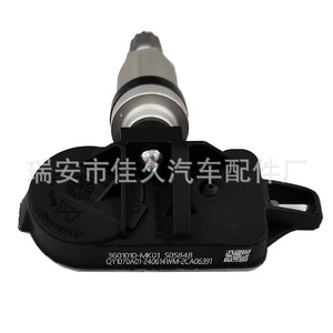 Yoshihisa <b>Tpms</b> Sensor 3601010-MK01 433MHz External For Changan Suzuki Car - Product Image 1