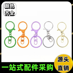 Round Lobster Buckle Keychain Zinc Alloy 66 Mm With Figure Eight Ring For Dog Or Doll Clips Spring 2025 - Product Image 5