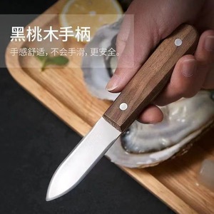 มีดหอยนางรมด้ามไม้ สแตนเลสสตีล ทนทาน สำหรับอาหารทะเล - Product Image 1