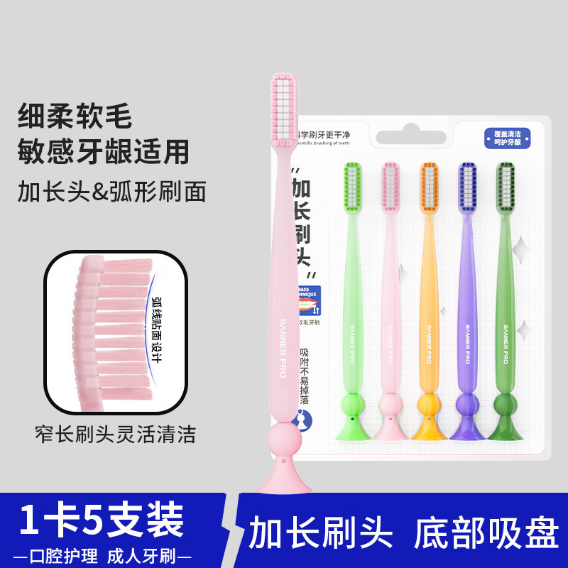 Extended brush head [Innovative suction cup 5-pack]