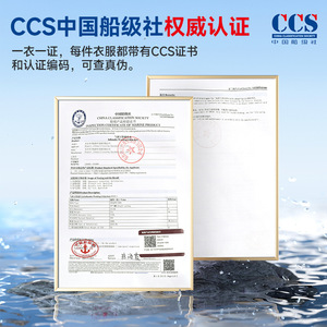 เสื้อชูชีพสำหรับผู้ใหญ่ 150N แบบพองลมอัตโนมัติ พกพาสะดวก แรงลอยตัวสูง ถุงลมคู่ สำหรับการล่องเรือ - Product Image 2