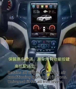 Jeep Grand Cherokee 2014-2019 Pantalla Táctil de 12.1 Pulgadas GPS CarPlay Android Auto DSP TV Navegación con DVR - Product Image 3