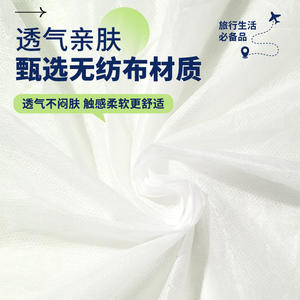 Cojín de asiento desechable UUKKG, rectangular, a prueba de manchas, portátil, para viajes en tren de alta velocidad y autobús, SY792 - Product Image 4