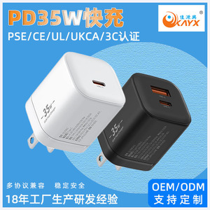 Cargador Rápido GaN de 35W con Doble Puerto USB C PD para Teléfonos y Tabletas Apple, Huawei, Xiaomi, Color Blanco - Product Image 4