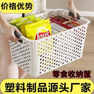<b>Storage</b> <b>Basket</b> Rectangle <b>Large</b> Capacity Stackable For Kitchen Pantry Organization - Product Image 5