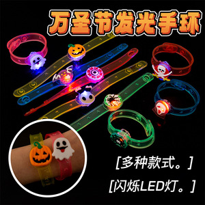 Bracelets lumineux d'Halloween, bracelets de dessin animé qui s'illuminent avec des lumières LED pour la décoration de fête - Product Image 1