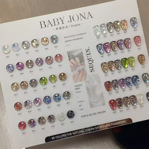 Kit de Gel UV Scintillant 30 Couleurs avec Présentoir, Logo Personnalisé, Soak Off, LED, Professionnel pour Salon de Manucure - Product Image 5
