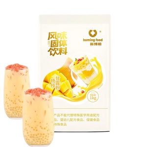 ผงมะม่วงส้มโอสาคู 1 กก. สำหรับชงเครื่องดื่มสำเร็จรูปเชิงพาณิชย์สำหรับร้านชานม - Product Image 6